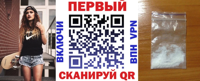 АМФЕТАМИН Розовый Весьегонск