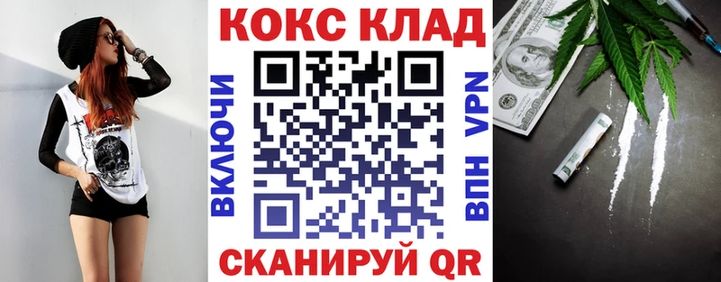 Cocaine FishScale  купить наркотики сайты  Весьегонск 