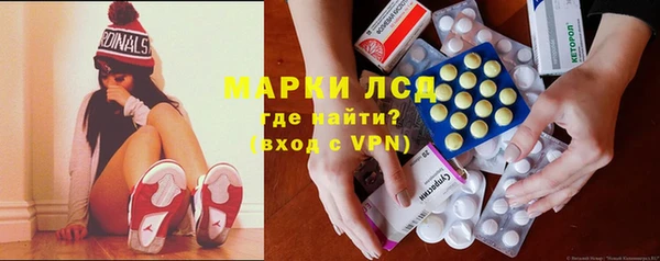 МДМА Алексин