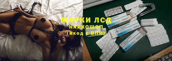 МДМА Алексин