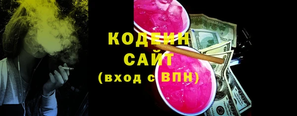марки nbome Навашино