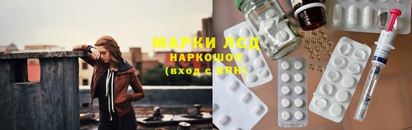 PSILOCYBIN Арсеньев