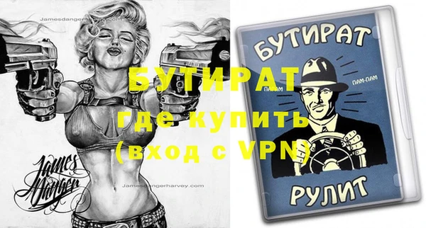 MDMA Premium VHQ Балабаново