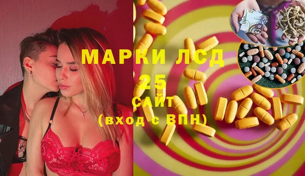 МДМА Алексин