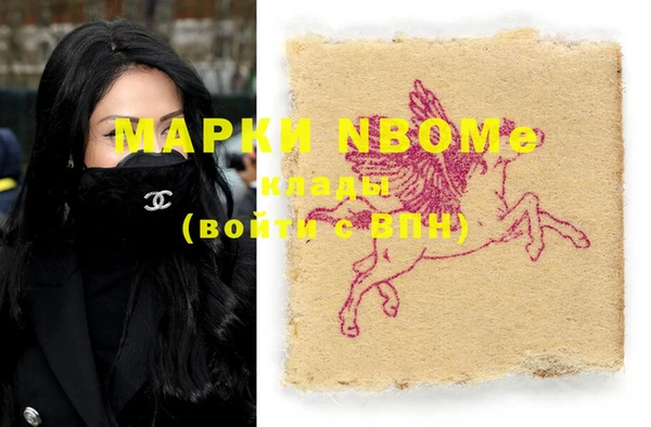 кокаин колумбия Армянск