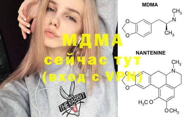 PSILOCYBIN Арсеньев
