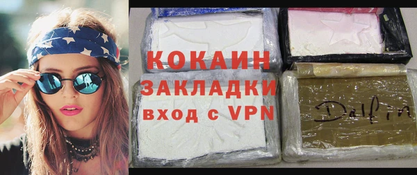а пвп мука Аркадак