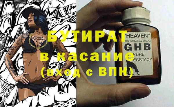 хмурый Балахна