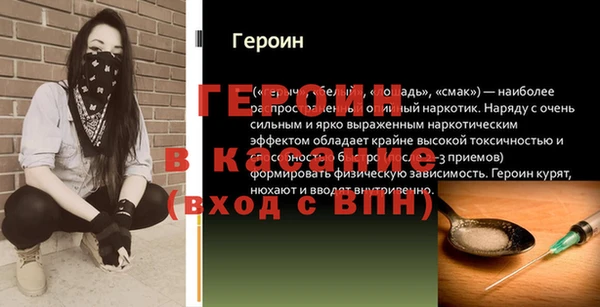 МДМА Алексин