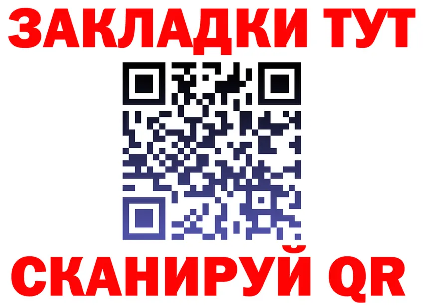 ГАШ Изолятор зеркало площадка blacksprut Весьегонск