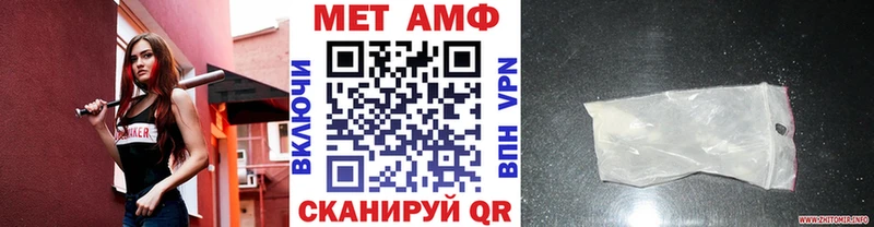закладка  Весьегонск  Первитин пудра 