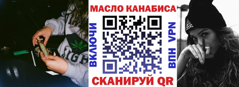 ссылка на мегу рабочий сайт Весьегонск ТГК жижа